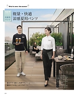 FB4555U オックスフォード七分袖シャツ