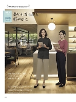 ユニフォーム bmxf2026n006