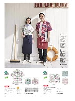 FK7158 2WAYエプロン