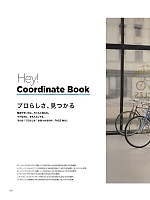 FP6032M スーパーストレッチパンツ