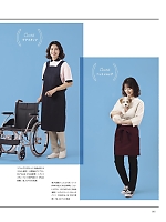 2026 年間物「BONMAX FACE MIX（サービス）」のカタログ15ページ(bmxf2026n015)