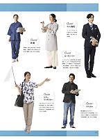 FB4510U オックスフォード長袖シャツ