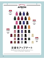 ユニフォーム bmxf2026n022