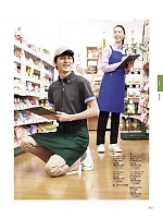 FK7168 胸当てエプロン