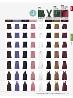 ユニフォーム bmxf2026n029