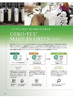 ユニフォーム bmxf2026n034