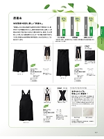 2026 年間物「BONMAX FACE MIX（サービス） WEB限定商品」のカタログ37ページ(bmxf2026n037)