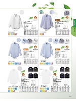 ユニフォーム bmxf2026n039