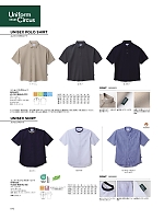 2026 年間物「BONMAX FACE MIX（サービス）」のカタログ42ページ(bmxf2026n042)