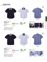 ユニフォーム bmxf2026n043