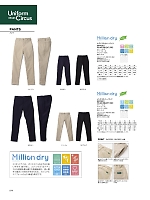 ユニフォーム bmxf2026n044