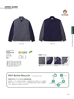 ユニフォーム bmxf2026n045