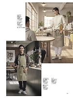 FB5040M 長袖シャツ