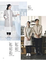 2026 年間物「BONMAX FACE MIX（サービス）」のカタログ52ページ(bmxf2026n052)