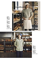 2026 年間物「BONMAX FACE MIX（サービス）」のカタログ54ページ(bmxf2026n054)