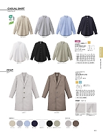 ユニフォーム bmxf2026n055