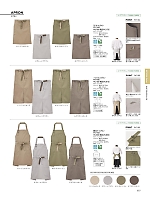 2026 年間物「BONMAX FACE MIX（サービス）」のカタログ57ページ(bmxf2026n057)