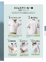 ユニフォーム bmxf2026n067