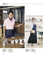 ユニフォーム bmxf2026n068