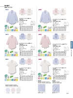 2026 年間物「BONMAX FACE MIX（サービス）」のカタログ69ページ(bmxf2026n069)