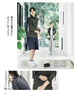 ユニフォーム bmxf2026n070