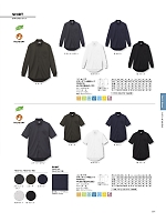 ユニフォーム bmxf2026n071