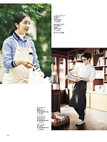 2026 年間物「BONMAX FACE MIX（サービス）」のカタログ72ページ(bmxf2026n072)