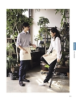 2026 年間物「BONMAX FACE MIX（サービス）」のカタログ73ページ(bmxf2026n073)