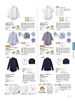 ユニフォーム bmxf2026n077