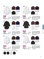 ユニフォーム bmxf2026n085