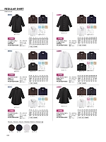 ユニフォーム bmxf2026n086