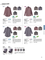 ユニフォーム bmxf2026n089