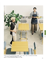 2026 年間物「BONMAX FACE MIX（サービス）」のカタログ91ページ(bmxf2026n091)