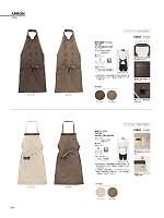 2026 年間物「BONMAX FACE MIX（サービス）」のカタログ94ページ(bmxf2026n094)