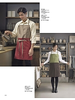 2026 年間物「BONMAX FACE MIX（サービス）」のカタログ96ページ(bmxf2026n096)