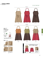 2026 年間物「BONMAX FACE MIX（サービス）」のカタログ97ページ(bmxf2026n097)