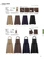 2026 年間物「BONMAX FACE MIX（サービス）」のカタログ99ページ(bmxf2026n099)