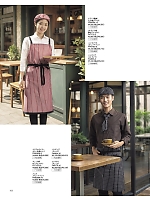 2026 年間物「BONMAX FACE MIX（サービス）」のカタログ102ページ(bmxf2026n102)