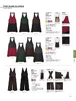 FK7177 襟付胸当てエプロン