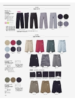 LWP63001 レディスペインターパンツ(Lee)