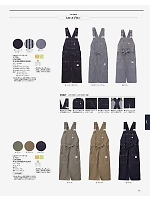 ユニフォーム bmxf2026n111