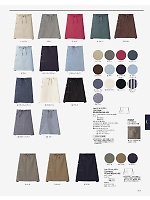 2026 年間物「BONMAX FACE MIX（サービス）」のカタログ113ページ(bmxf2026n113)