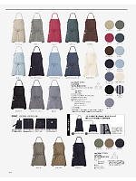 ユニフォーム bmxf2026n114