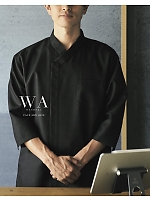 ユニフォーム bmxf2026n120