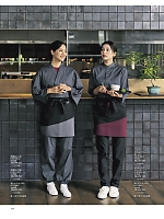 2026 年間物「BONMAX FACE MIX（サービス）」のカタログ124ページ(bmxf2026n124)