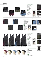 2026 年間物「BONMAX FACE MIX（サービス）」のカタログ126ページ(bmxf2026n126)