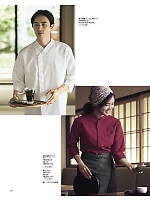 2026 年間物「BONMAX FACE MIX（サービス）」のカタログ130ページ(bmxf2026n130)