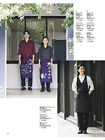 2026 年間物「BONMAX FACE MIX（サービス）」のカタログ132ページ(bmxf2026n132)