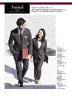 2026 年間物「BONMAX FACE MIX（サービス）」のカタログ150ページ(bmxf2026n150)