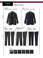 2026 年間物「BONMAX FACE MIX（サービス）」のカタログ152ページ(bmxf2026n152)